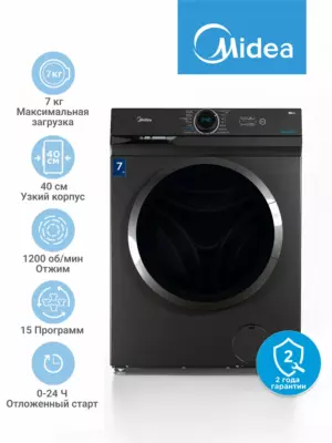 Стиральная машина узкая Midea MF100W70/S-RU, 40 см, 7 кг, 15 программ, 1200 об/мин, отложенный старт, черный